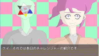 Скриншот 4 к игре 酔いどれクイズshow 標鍛