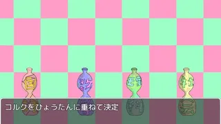 Скриншот 5 к игре 酔いどれクイズshow 標鍛