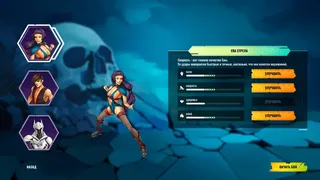Скриншот 1 к игре Fight This