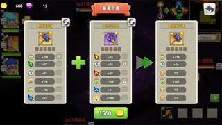 Скриншот 7 к игре 迷宫战争(Maze Wars)