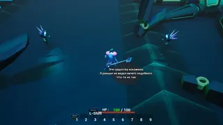 Скриншот 4 к игре Realm of Virtuals