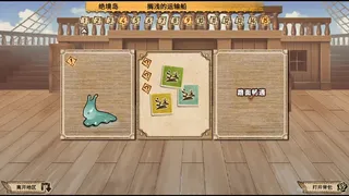 Скриншот 3 к игре 拯救大魔王2:逆流 Falsemen2:Upstream