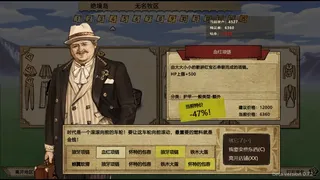 Скриншот 5 к игре 拯救大魔王2:逆流 Falsemen2:Upstream