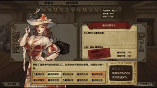 Скриншот 6 к игре 拯救大魔王2:逆流 Falsemen2:Upstream