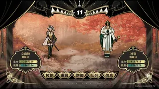 Скриншот 7 к игре 拯救大魔王2:逆流 Falsemen2:Upstream