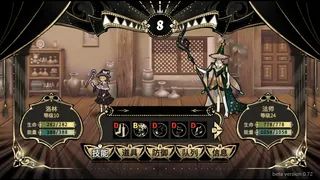 Скриншот 8 к игре 拯救大魔王2:逆流 Falsemen2:Upstream
