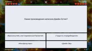 Скриншот 4 к игре I Know Everything