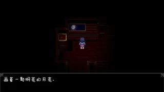 Скриншот 4 к игре Brother & Sister