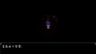 Скриншот 6 к игре Brother & Sister