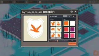 Скриншот 2 к игре Hundred Days - Winemaking Simulator