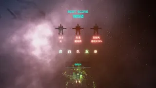 Скриншот 3 к игре The Long Sky
