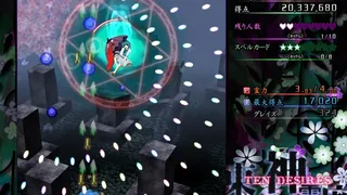 Скриншот 3 к игре 東方神霊廟 〜 Ten Desires.