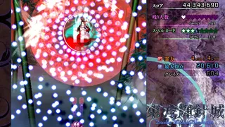Скриншот 2 к игре 東方輝針城 〜 Double Dealing Character.