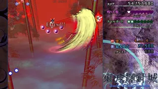 Скриншот 3 к игре 東方輝針城 〜 Double Dealing Character.