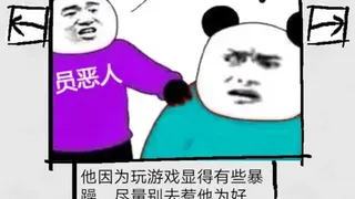 Скриншот 6 к игре 弹幕那个恶人