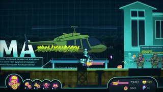 Скриншот 1 к игре Glad Valakas: Cyberban
