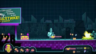 Скриншот 2 к игре Glad Valakas: Cyberban