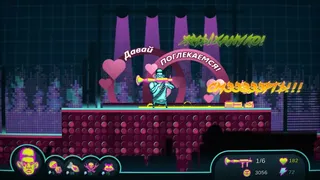 Скриншот 6 к игре Glad Valakas: Cyberban