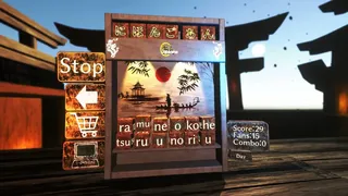 Скриншот 7 к игре Japanese: A-N