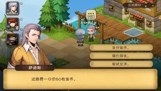 Скриншот 1 к игре 不惑英雄传(puzzled heroes)