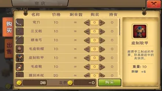 Скриншот 5 к игре 不惑英雄传(puzzled heroes)