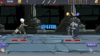 Скриншот 2 к игре Legend of Traveller