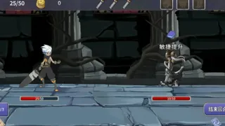 Скриншот 5 к игре Legend of Traveller