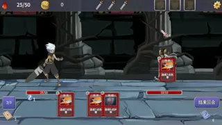 Скриншот 6 к игре Legend of Traveller