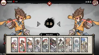 Скриншот 3 к игре Gado Fight
