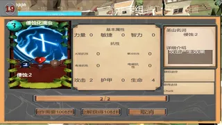 Скриншот 2 к игре 圣山ShenShan