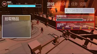 Скриншот 4 к игре 圣山ShenShan
