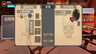 Скриншот 7 к игре 圣山ShenShan