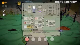 Скриншот 2 к игре Russia Roguelike