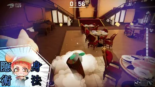 Скриншот 3 к игре Catching