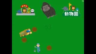 Скриншот 1 к игре Gorilla Unko