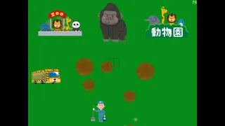 Скриншот 2 к игре Gorilla Unko