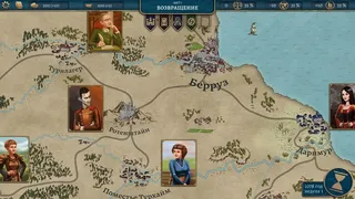Скриншот 1 к игре Sovereign's Will