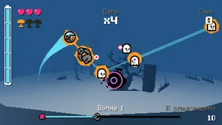 Скриншот 1 к игре Хвататель Призраков 3000