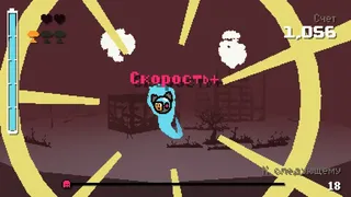 Скриншот 2 к игре Хвататель Призраков 3000