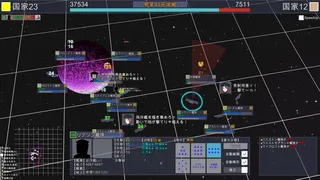 Скриншот 6 к игре Rasen no Sora