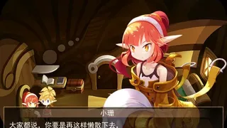 Скриншот 1 к игре 亚利利亚的精灵们 ALILIA