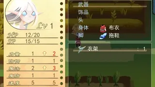 Скриншот 7 к игре 亚利利亚的精灵们 ALILIA