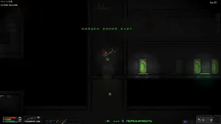 Скриншот 7 к игре Die Already