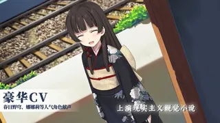 Скриншот 3 к игре 泡沫冬景