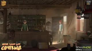 Скриншот 2 к игре Out of Coverage