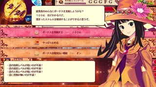 Скриншот 3 к игре Witch Ring Meister