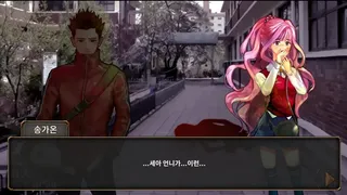 Скриншот 5 к игре 누가 그녀를 죽였나