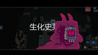 Скриншот 3 к игре 变量 Variables