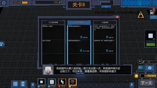 Скриншот 4 к игре 变量 Variables