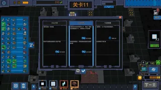 Скриншот 5 к игре 变量 Variables